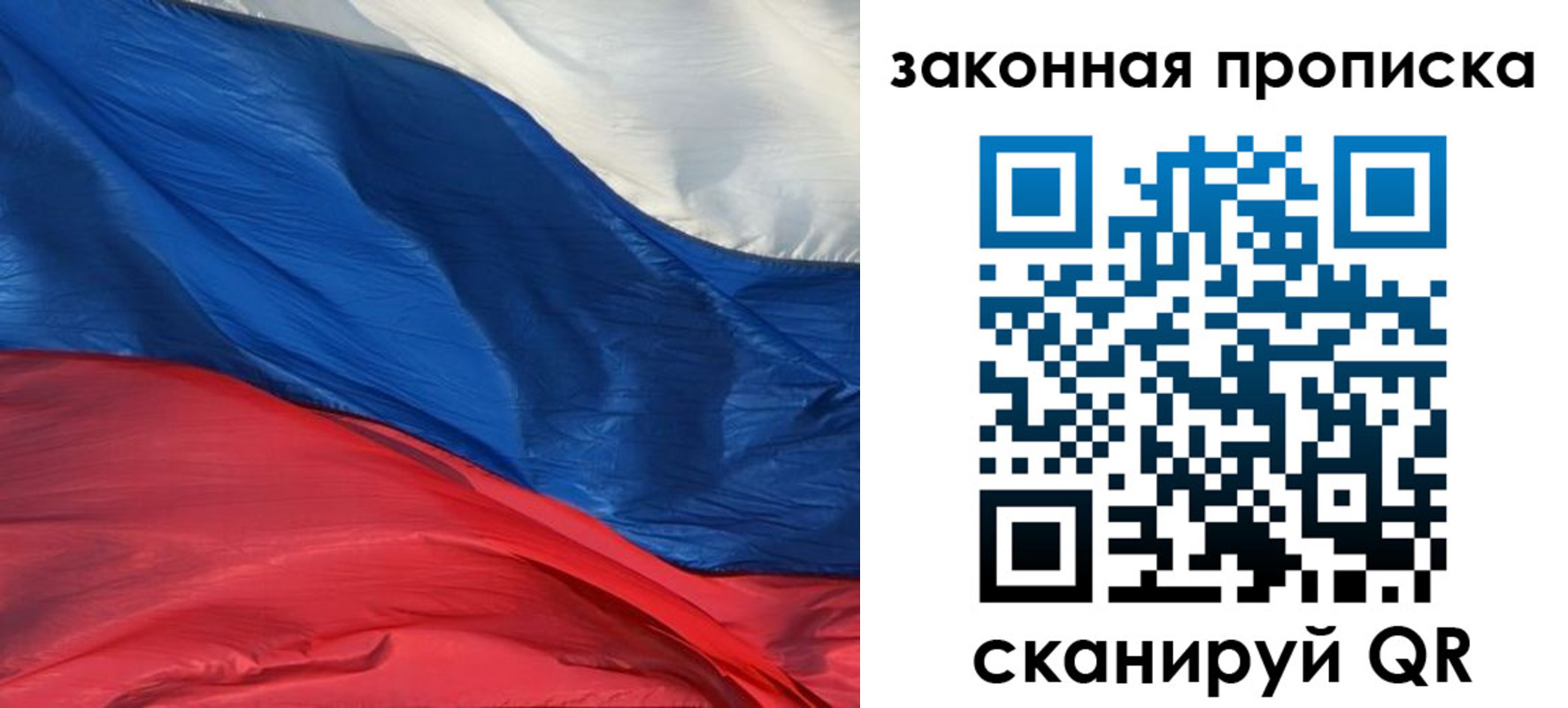прописка в Сертолово