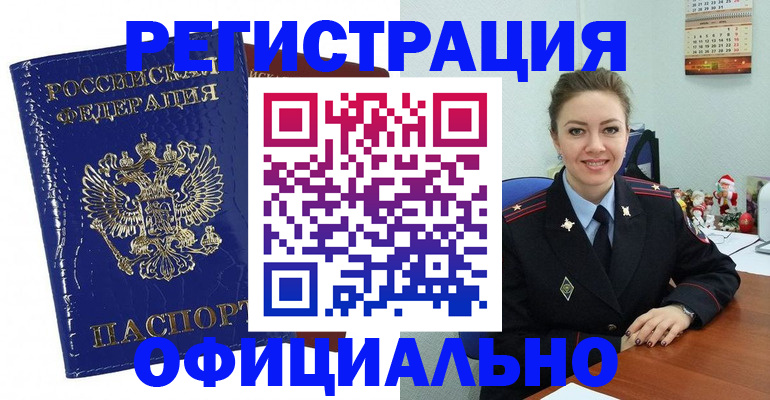 регистрация для дет. сада в Сертолово