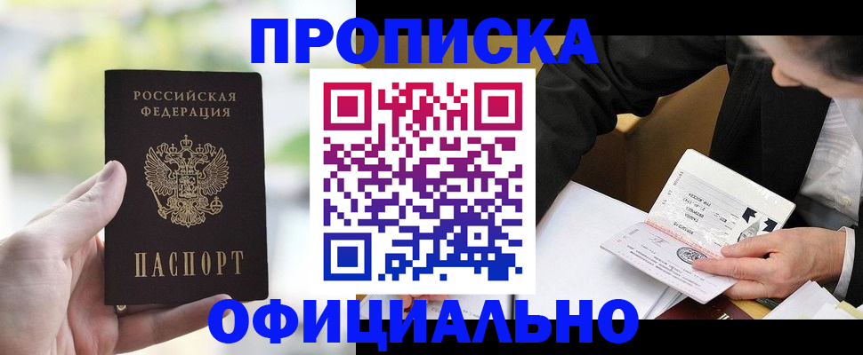 регистрация для дет. сада в Сертолово