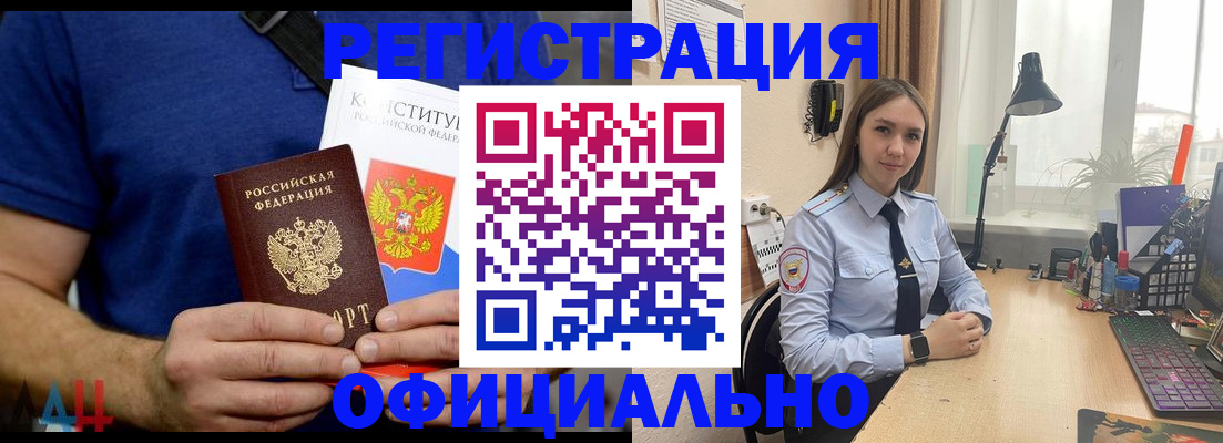 где прописаться в Сертолово